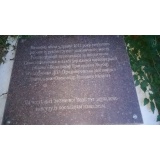 Мова - 2.jpg Мова - 2.jpg